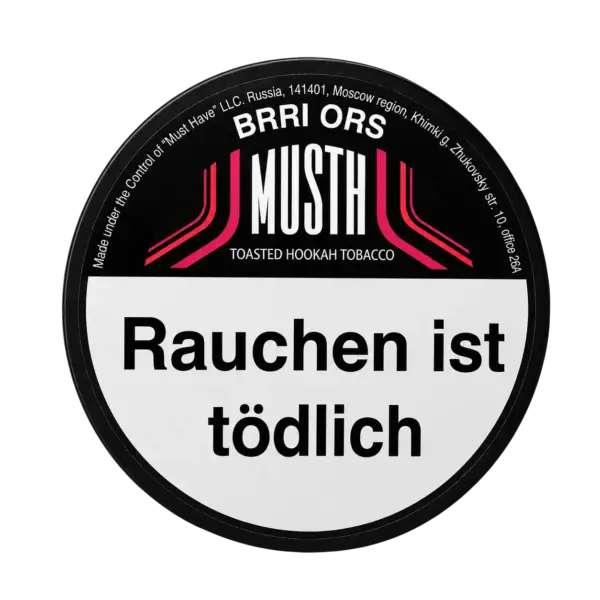 Must H BRRI ORS 125g Shisha Tabak Packung Verpackung Premium